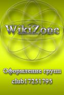 2480WikiZone.